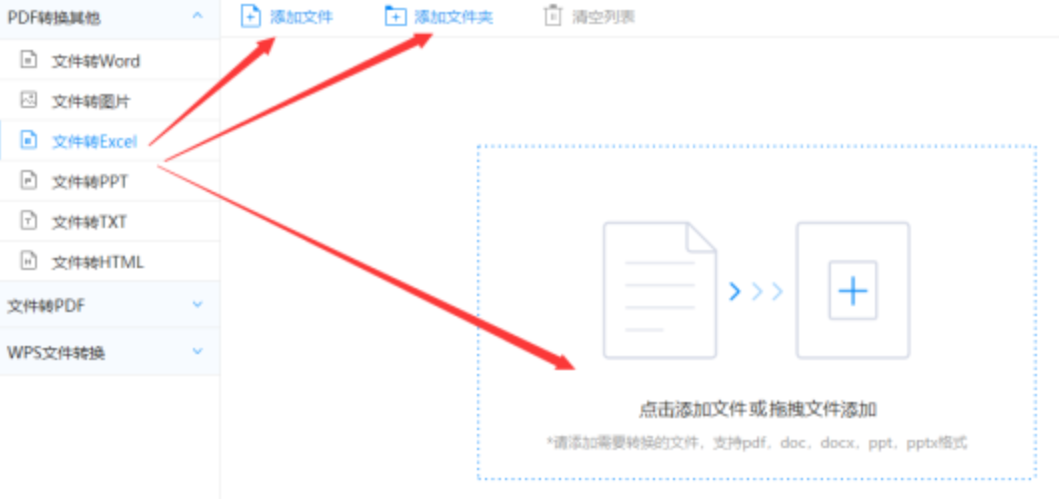 亚美体育在线登录下载使用讲解 - 选择文件格式