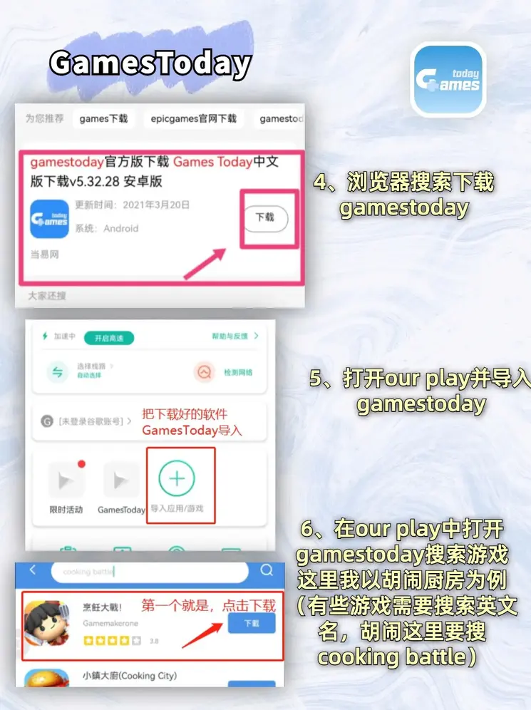 亚美体育在线登录下载截图2